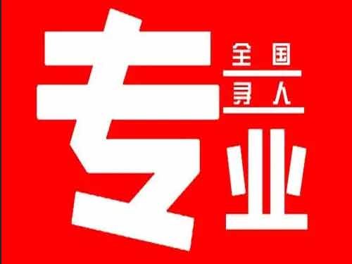 大新侦探调查如何找到可靠的调查公司